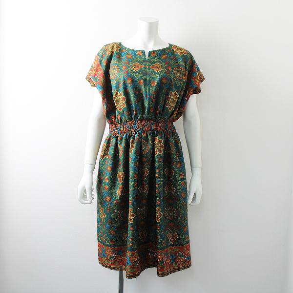 美品 16 定価2 9万 Lois Crayon ロイスクレヨン ペルシャアートプリントワンピース M 28年製 グリーン ブランド古着 買取販売 Tresor 通販 Yahoo ショッピング
