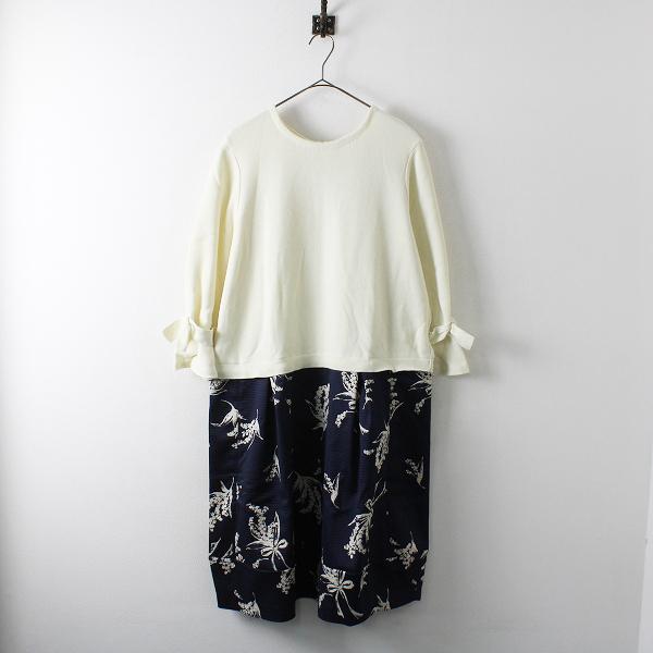 大きいサイズ Rose Tiara ローズティアラ フラワープリント ドッキング ニットワンピース 46 アイボリー ネイビー ブランド古着 買取販売 Tresor 通販 Yahoo ショッピング