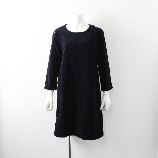 Mhl Margaret Howell マーガレットハウエル コットン コーデュロイ ワンピース 2 ネイビー ブランド古着 買取販売 Tresor 通販 Yahoo ショッピング