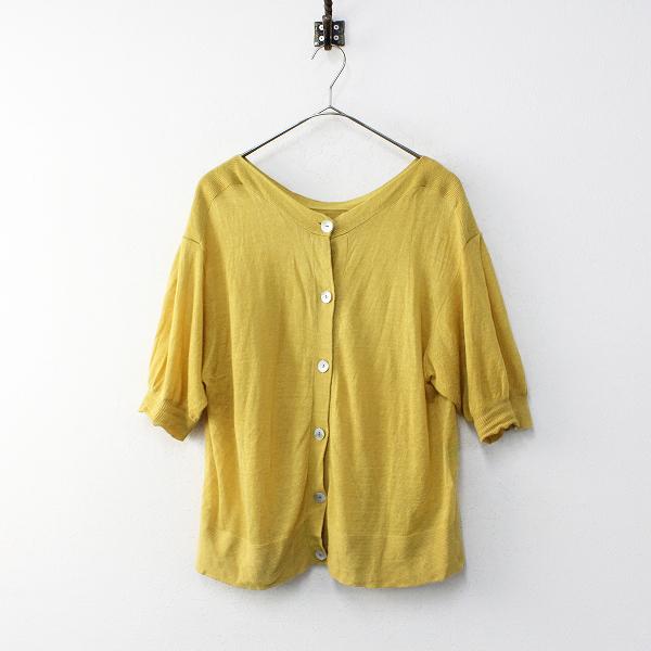 大きいサイズ As Know As Olaca アズノゥアズ オオラカ リネン どっちも麻でcd カーディガン イエロー トップス ブランド古着 買取販売 Tresor 通販 Yahoo ショッピング