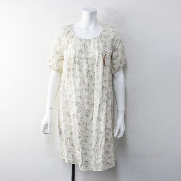 美品 定価2 6万 Si Hirai スーヒライ フラワー刺繍 コットンリネン ワンピース 38 アイボリー ブローチ付 ブランド古着 買取販売 Tresor 通販 Yahoo ショッピング