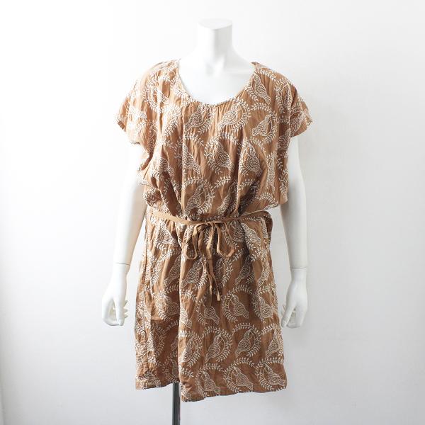 Marble Sud マーブルシュッド Leaf Bird 刺繍 サックワンピース ライトブラウン バード リーフ ブランド古着 買取販売 Tresor 通販 Yahoo ショッピング