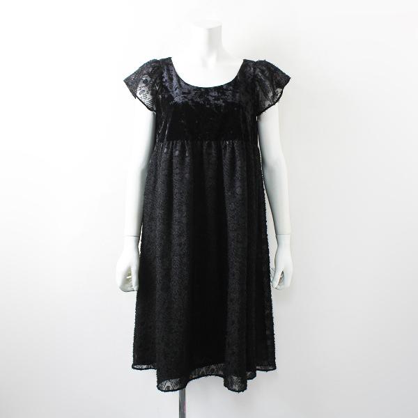 Chambre De Charme Noir シャンブルドゥシャーム ノアール カットジャガードベロア切替ギャザーワンピースf ブラック ブランド古着 買取販売 Tresor 通販 Yahoo ショッピング