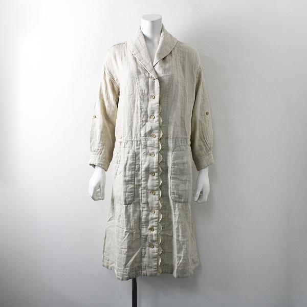 As Know As De Base アズノウアズドゥバズ やすらぎ接結ワンピース ベージュ ショールカラー ブランド古着 買取販売 Tresor 通販 Yahoo ショッピング