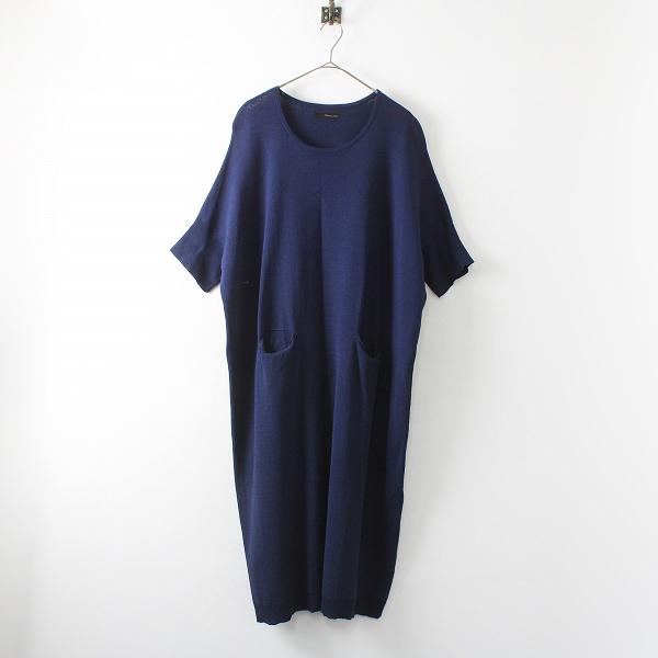 美品 ナチュラン Luuna Miu ルウナミウ ふんわりシルエット ミラノリブニットワンピース1 ネイビーサマーニット ブランド古着 買取販売 Tresor 通販 Yahoo ショッピング