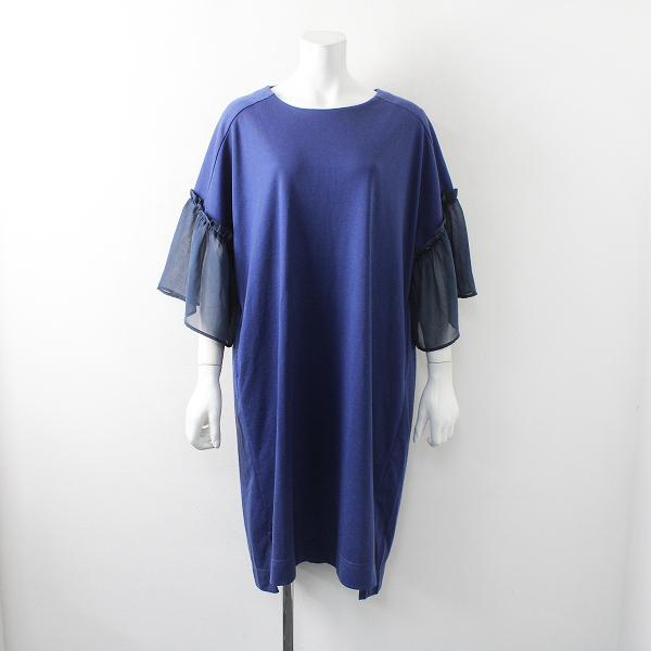 As Know As Olaca アズノゥアズ フレアスリーブ ドルマン ワンピース ブルー系 プルオーバー ブランド古着 買取販売 Tresor 通販 Yahoo ショッピング