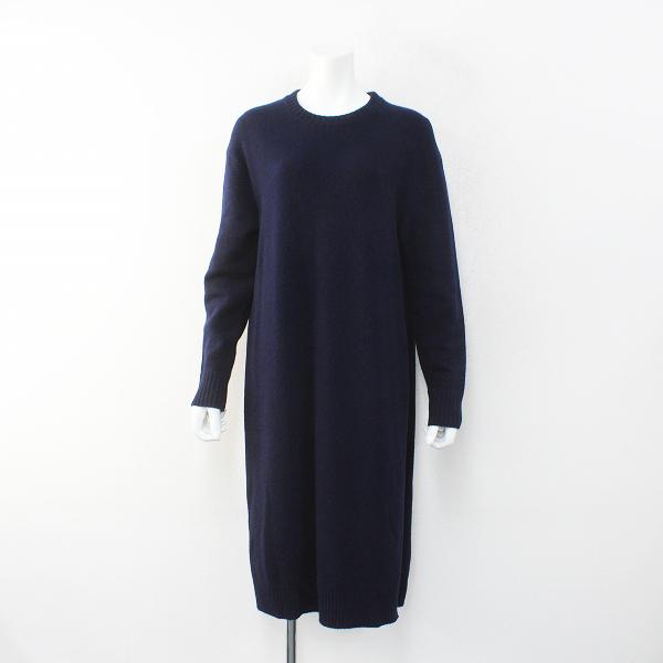 17aw Deuxieme Classe ドゥーズィエムクラス Lams Wool 7g ニットワンピース ネイビー クルーネック ロング ブランド古着 買取販売 Tresor 通販 Yahoo ショッピング