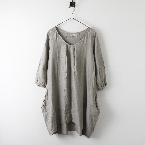 Mao Made マオメイド キュプラコットン チュニックワンピース M グレージュ ブランド古着 買取販売 Tresor 通販 Yahoo ショッピング