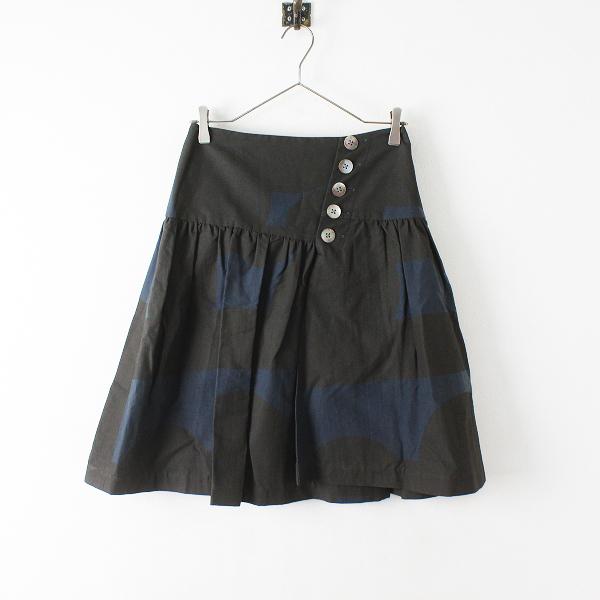 ミナペルホネン fair ギャザースカートブラック