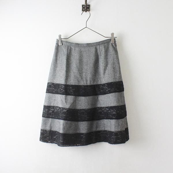 サマーセール】INGEBORG インゲボルグ レース使い ウールスカート 9  