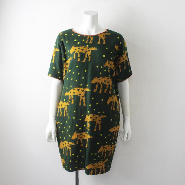 Mina Perhonen ミナペルホネン Caravan ウールジャガードノースリーブワンピース 36 グリーン ドレス ブランド古着 買取販売 Tresor 通販 Yahoo ショッピング