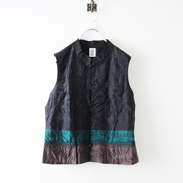 HAAT イッセイミヤケ 刺繍ベスト-
