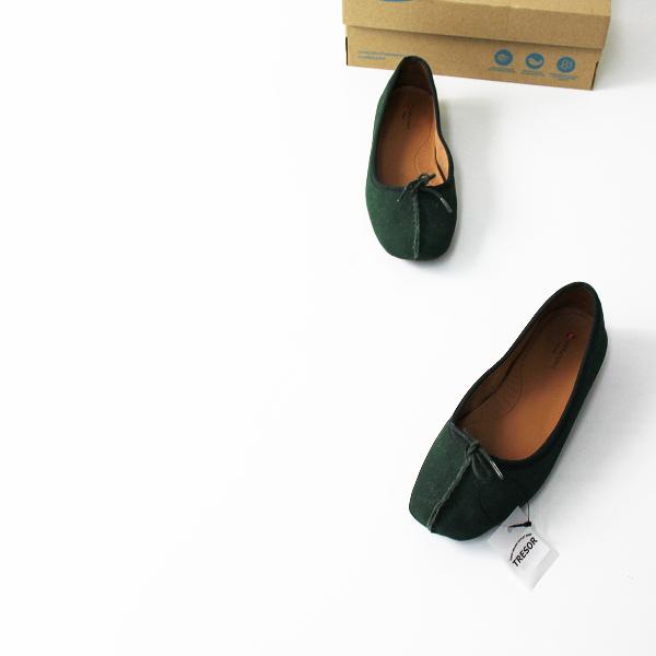 Clarks freckle cheap