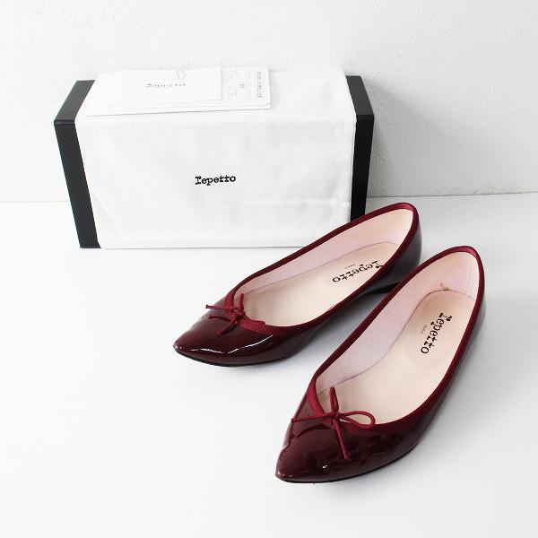 サマーセール】Repetto レペット Brigitte ブリジット パテントレザー