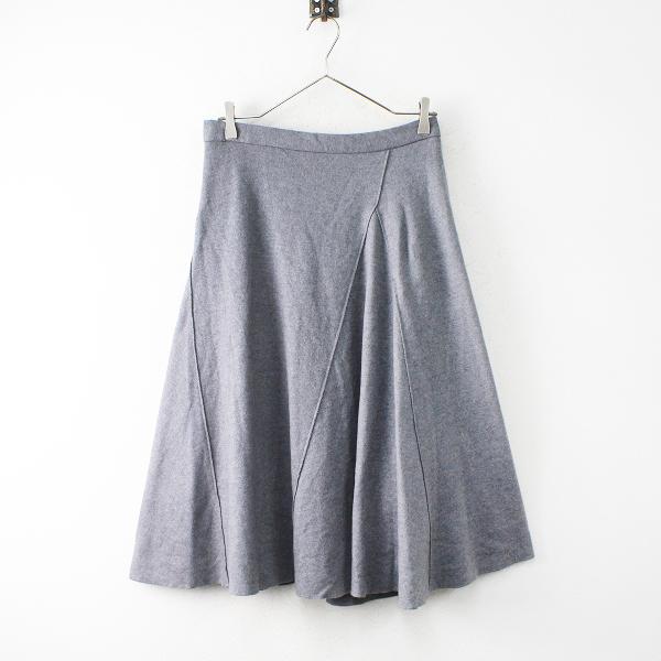 Drawer ドゥロワー ウール パッチワークフレアスカート 36/グレー  