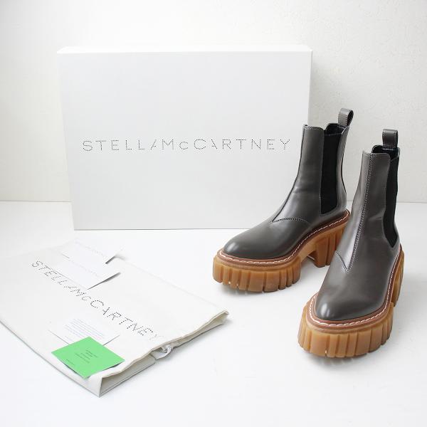 STELLA McCARTNEY EMILIE ステラマッカートニー エミリー-