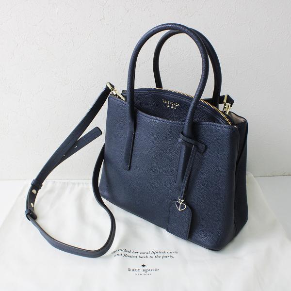kate spade NEW YORK（ケイト・スペード ニューヨーク） 美品 ケイト 