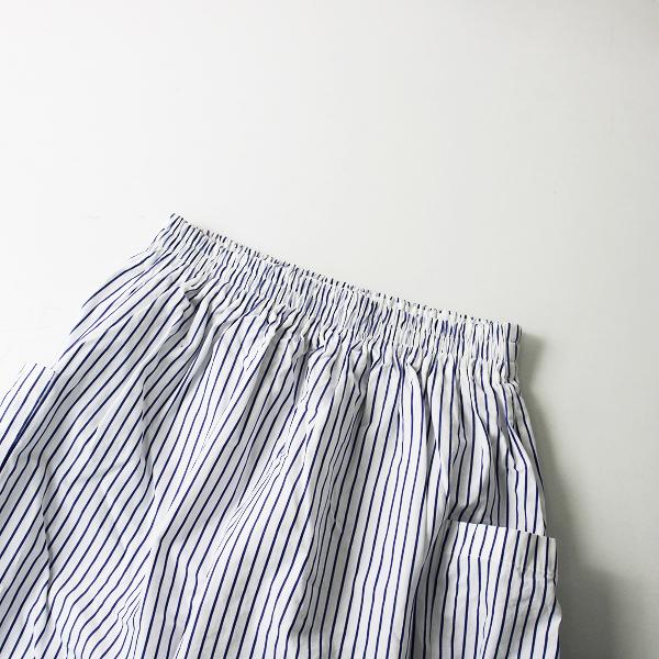2022SS atelier naruse アトリエナルセ cotton patch pocket skirt