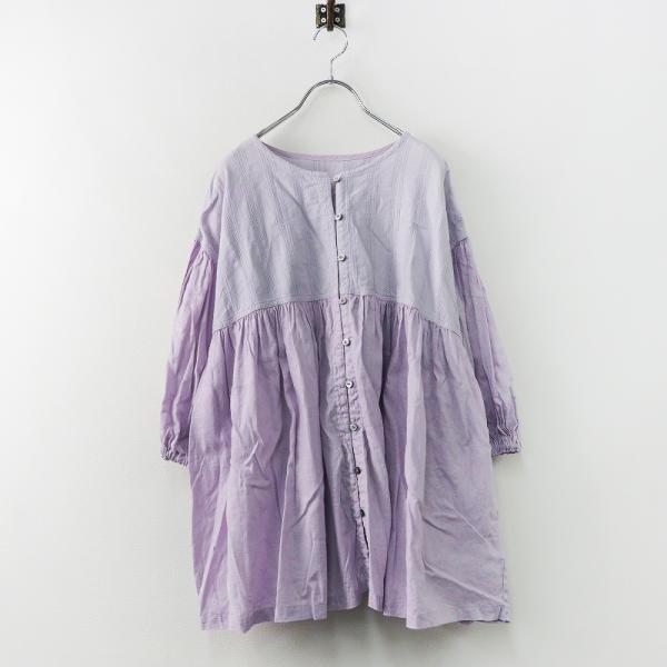 2023AW ネストローブ nest Robe UpcycleLino カラミ織り天然染め 2023AW ネストローブ nest Robe UpcycleLino カラミ織り天然染め