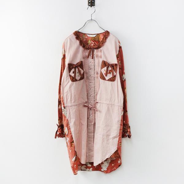 PINK HOUSE - 極美品 2021AW ピンクハウス PINK HOUSE オータムチェリーとうさぎプリント×ローンチュニックブラウス/ピンク 綿ローン【2400013794701】 スプリングセール】極美品 2021AW ピンクハウス PINK HOUSE