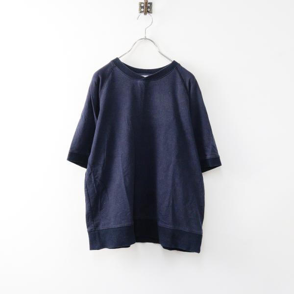 サマーセール】アトリエナルセ atelier naruse cotton fleece lining