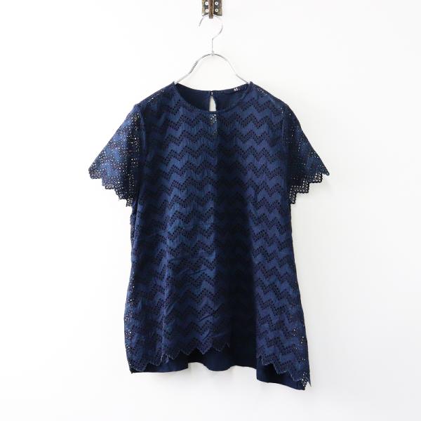 45R 45rpm フォーティファイブアール インディゴカットワーク×天竺