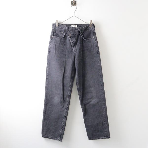 ウィンターセール】2023AW アパルトモン L'Appartement AGOLDE エー