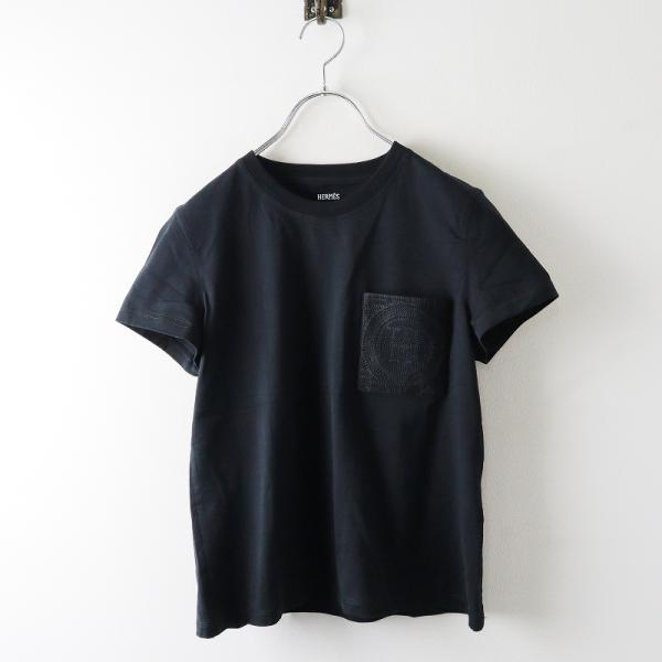 美品 2024SS エルメス HERMES 4E4615DA H刺繍ポケット 半袖Tシャツ 38//フランス製 ブラック 黒 トップス TEE【2400014044225】 tresorstore_2400014044225