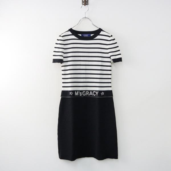 2019年 カタログ掲載品 エムズグレイシー M 