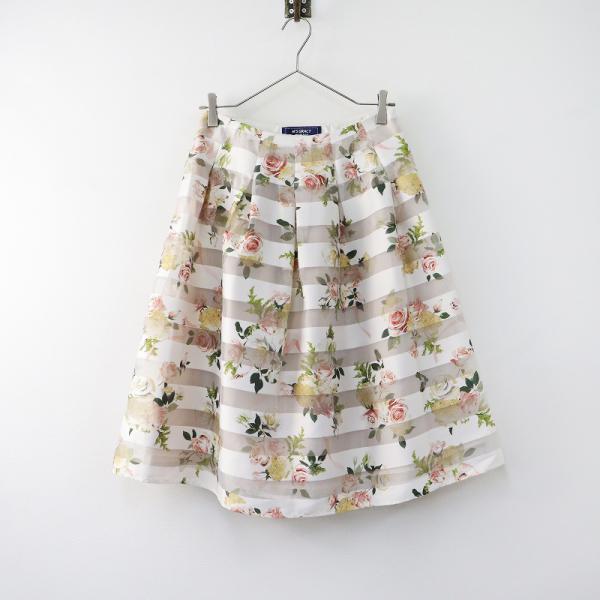 美品 2022年カタログ掲載 エムズグレイシー M 