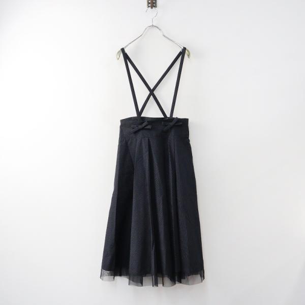 エムズグレイシー麻混ストライプオーバーオールカタログ掲載品ネイビー近年