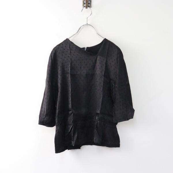 美品 AD2017 コムコム コムデギャルソン COMME des GARCONS 小紋柄ジャガード レーヨン ペプラムブラウス XS/■ブラック【2400014105353】 スプリングセール】美品 AD2017 コムコム コムデギャルソン COMME des