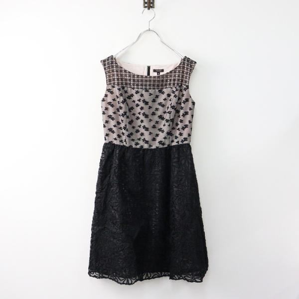 期間限定価格】トッカ TOCCA フラワー刺繍レースノースリーブ  