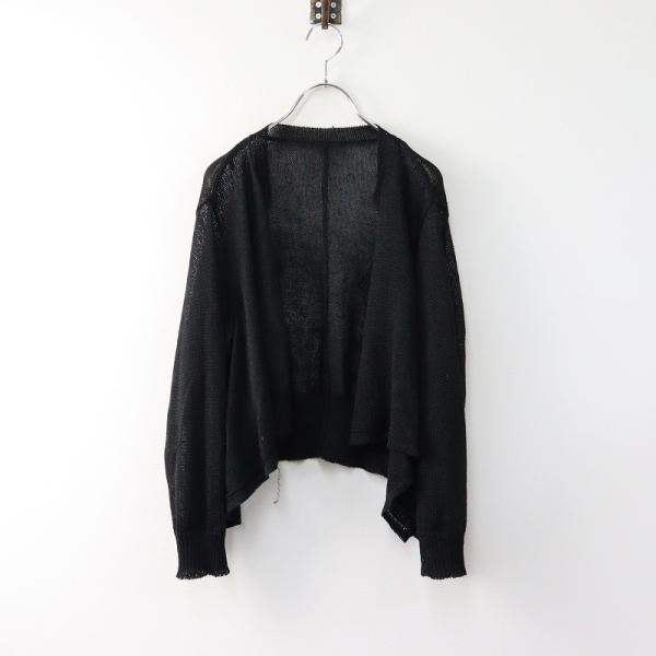 美品　センソユニコ　慈雨 　カーディガン③ 2020年製 センソユニコ Sensounico ジウ 慈雨 透かし編み ボレロニット