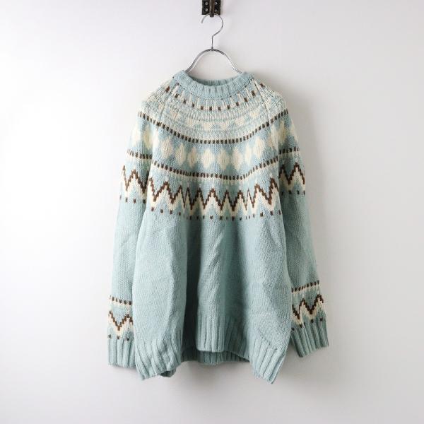 期間限定価格】2024AW ローブデポー ROBE de PEAU R258 NORDIC CREW 