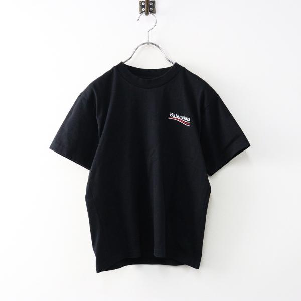 BALENCIAGA 美品 JPタグ 2022 バレンシアガ Political Campaign 