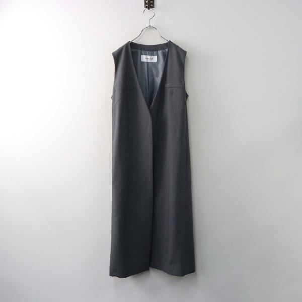 ソージュ SOEJU ウールライクロングジレベスト /グレー 羽織り