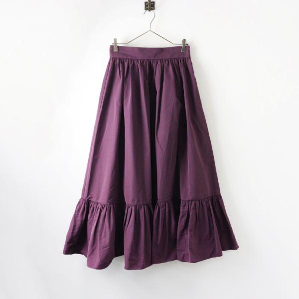 VALENTINO（ヴァレンティノ） VALENTINO Deep Purple Maxi Skirt