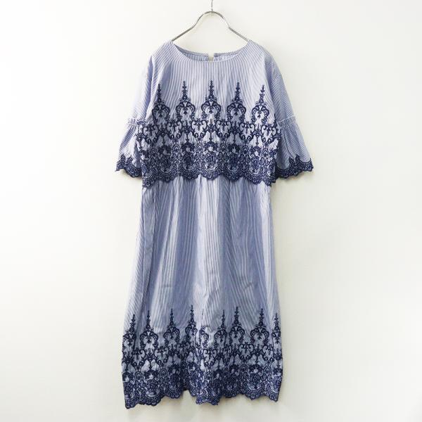 美品 アズノゥアズドゥバズ as know de base 刺繍ストライプワンピース