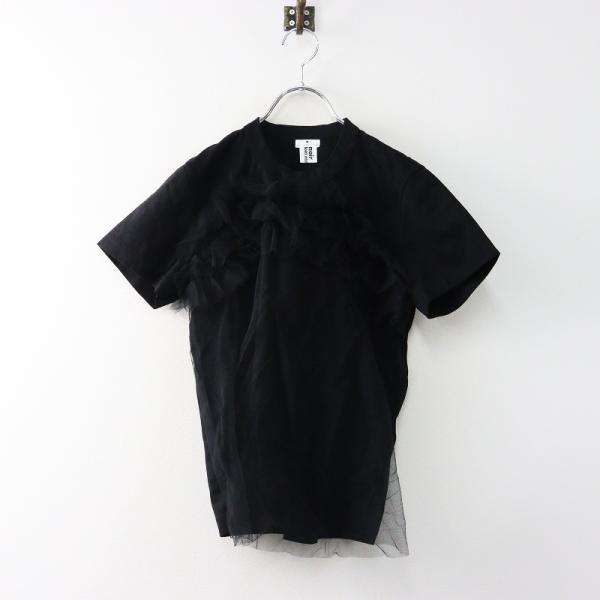 2024AW ノワールケイニノミヤ コムデギャルソン noir kei ninomiya