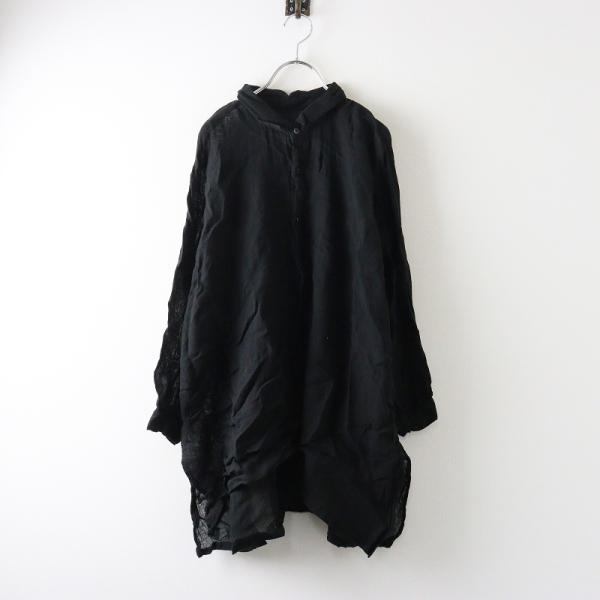 nest Robe : 〝 It's ME 〟TEA TIME Tee 1.jpg