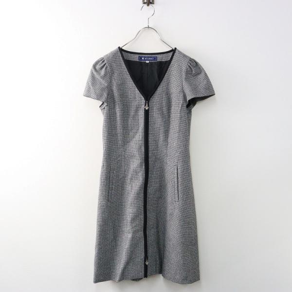 M’S GRACY / 長袖ワンピース/38/ウール/BLK/千鳥格子/IT-621721 エムズグレイシー M'S GRACY 千鳥格子 ジップアップ フレア ワンピース