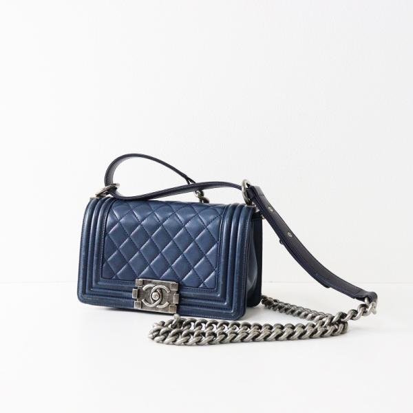 CHANEL（シャネル） ボーイシャネル スモール マトラッセ チェーン