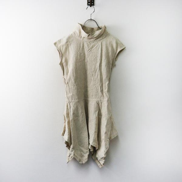 うさと USAATO 手織り 手紡ぎ 天然草木染め エンジェル ハイネック変形  