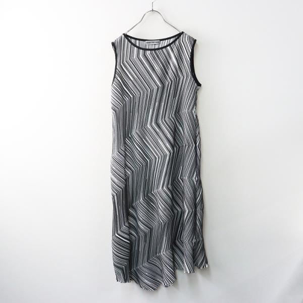 ISSEY MIYAKE（イッセイミヤケ） 美品 2019AW 宮前義之期 ベイクド