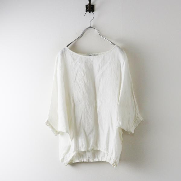 石見銀山 群言堂 グンゲンドウ ラボラトリー Gungendo Laboratory