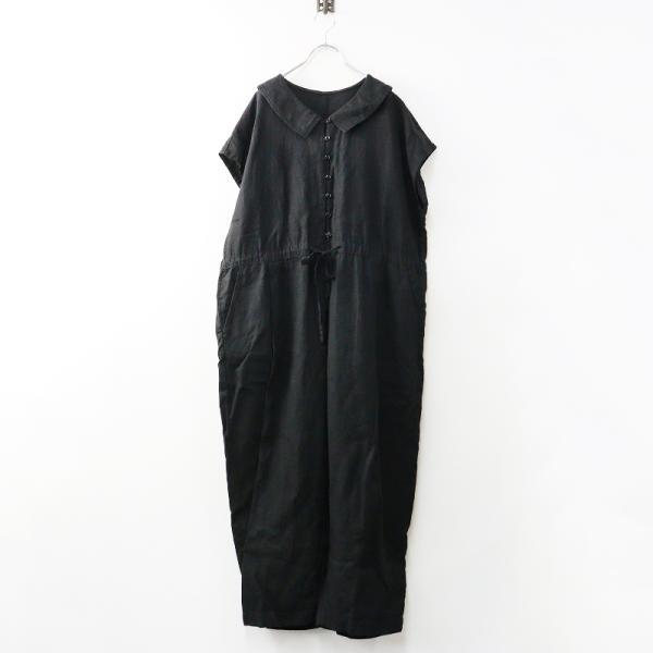 ネストロープ　サロペット nest Robe（ネストローブ） 【2023/定価2.6万】ネストローブ *コットン