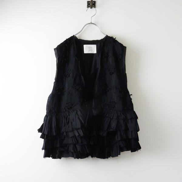 極美品 25SS クリンクルクリンクルクリンクル crinkle Frill rayon
