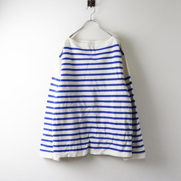 ウティー outil コットン ボーダー バスクシャツ 0｜ホワイト ブルー