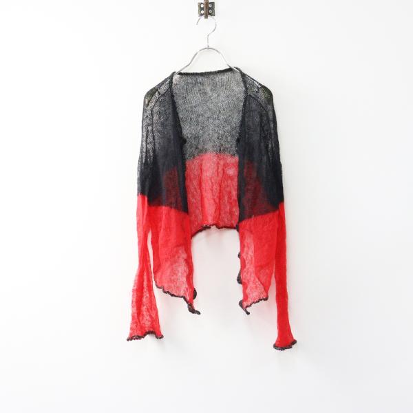 センソユニコ　羽織物センソユニコ センソユニコ 慈雨 ジウ Sensounico ウール混配色ニットカーディガン